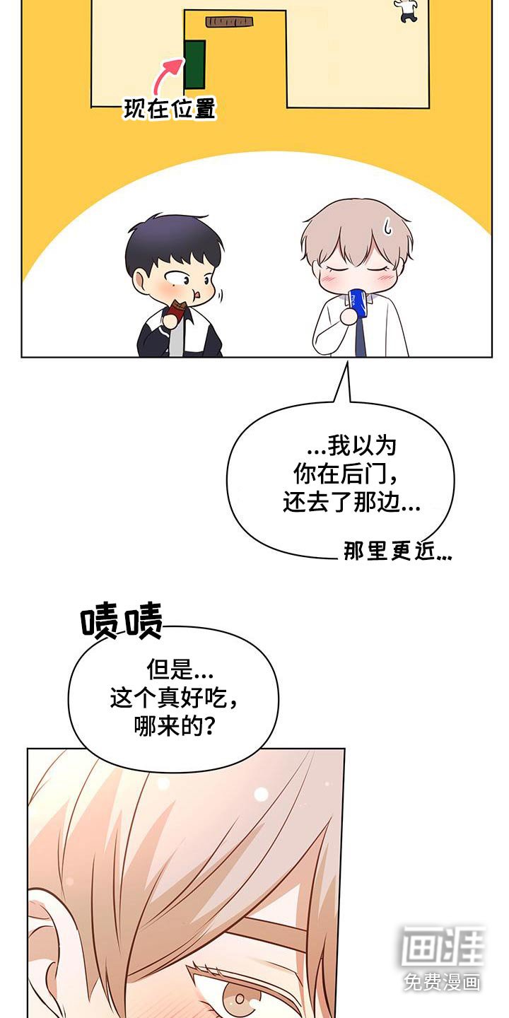 第21章：拒绝了