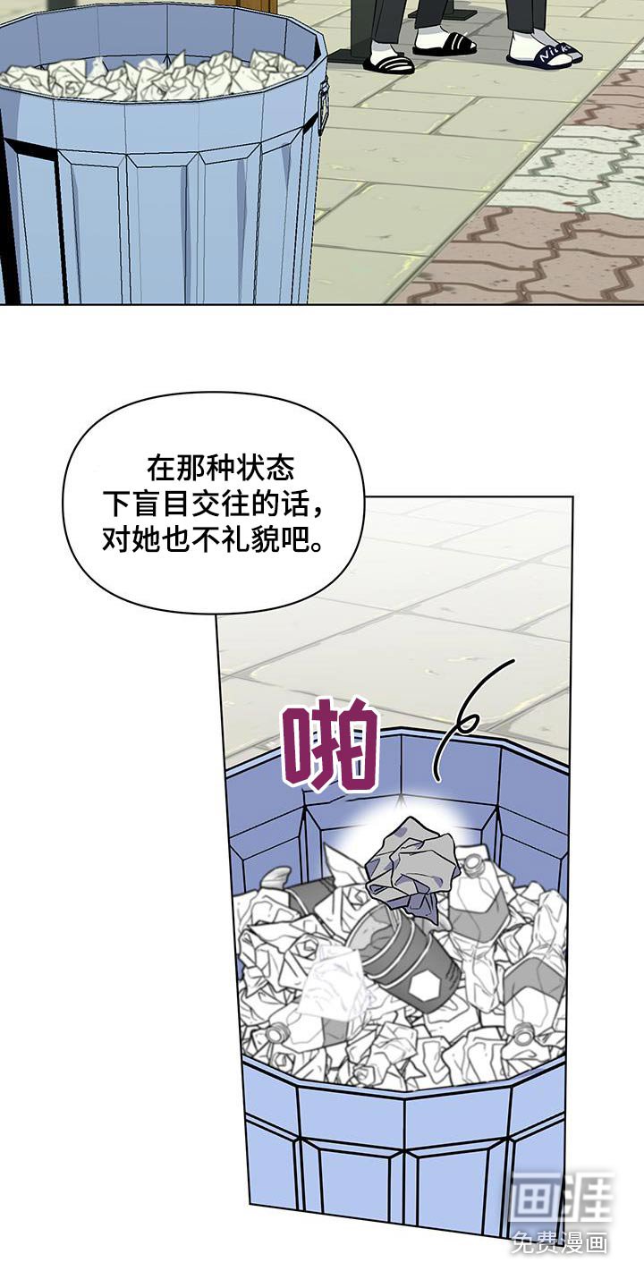 第21章：拒绝了