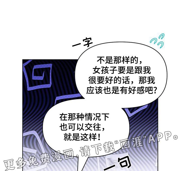 第22章：我们聊聊