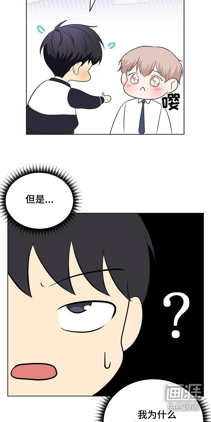 第22章：我们聊聊