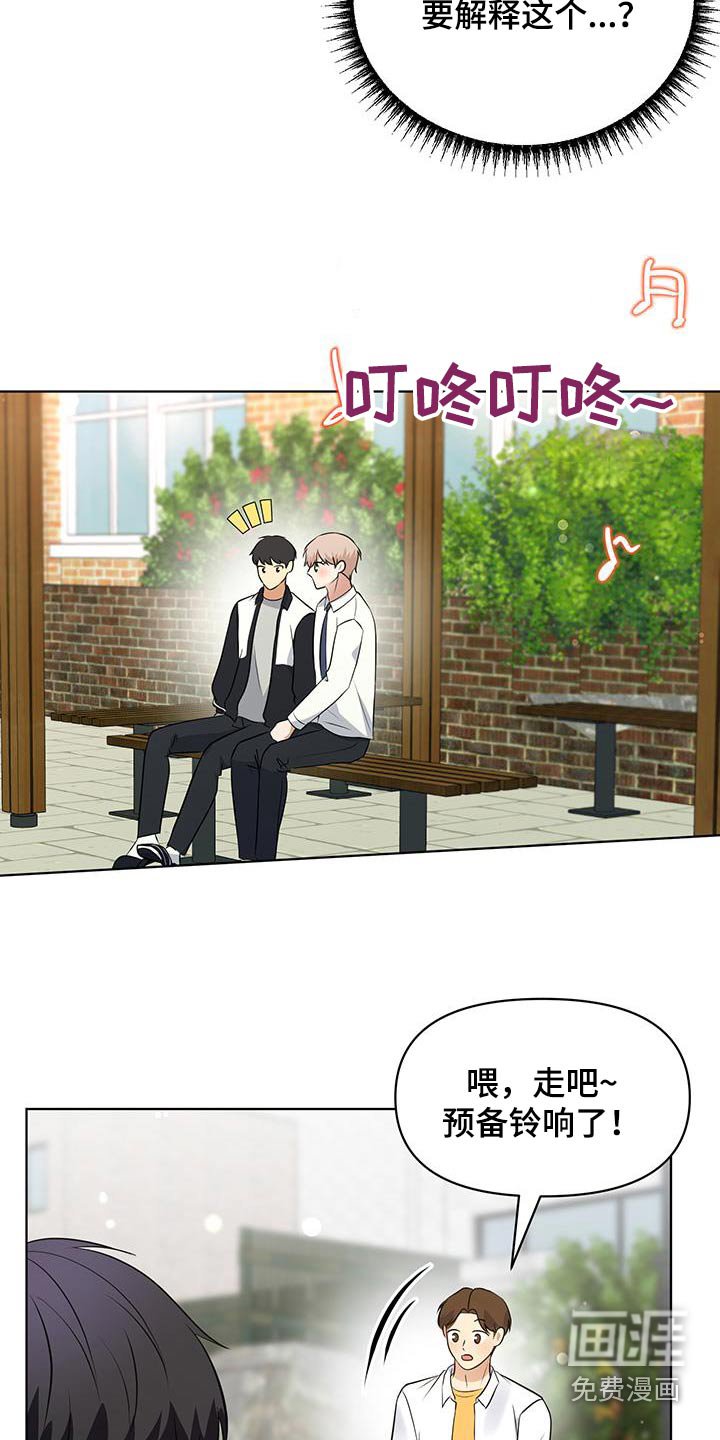 第22章：我们聊聊