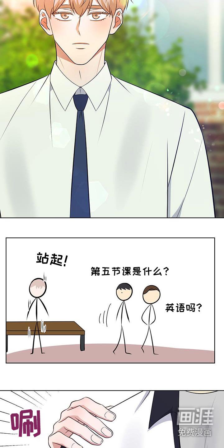 第22章：我们聊聊