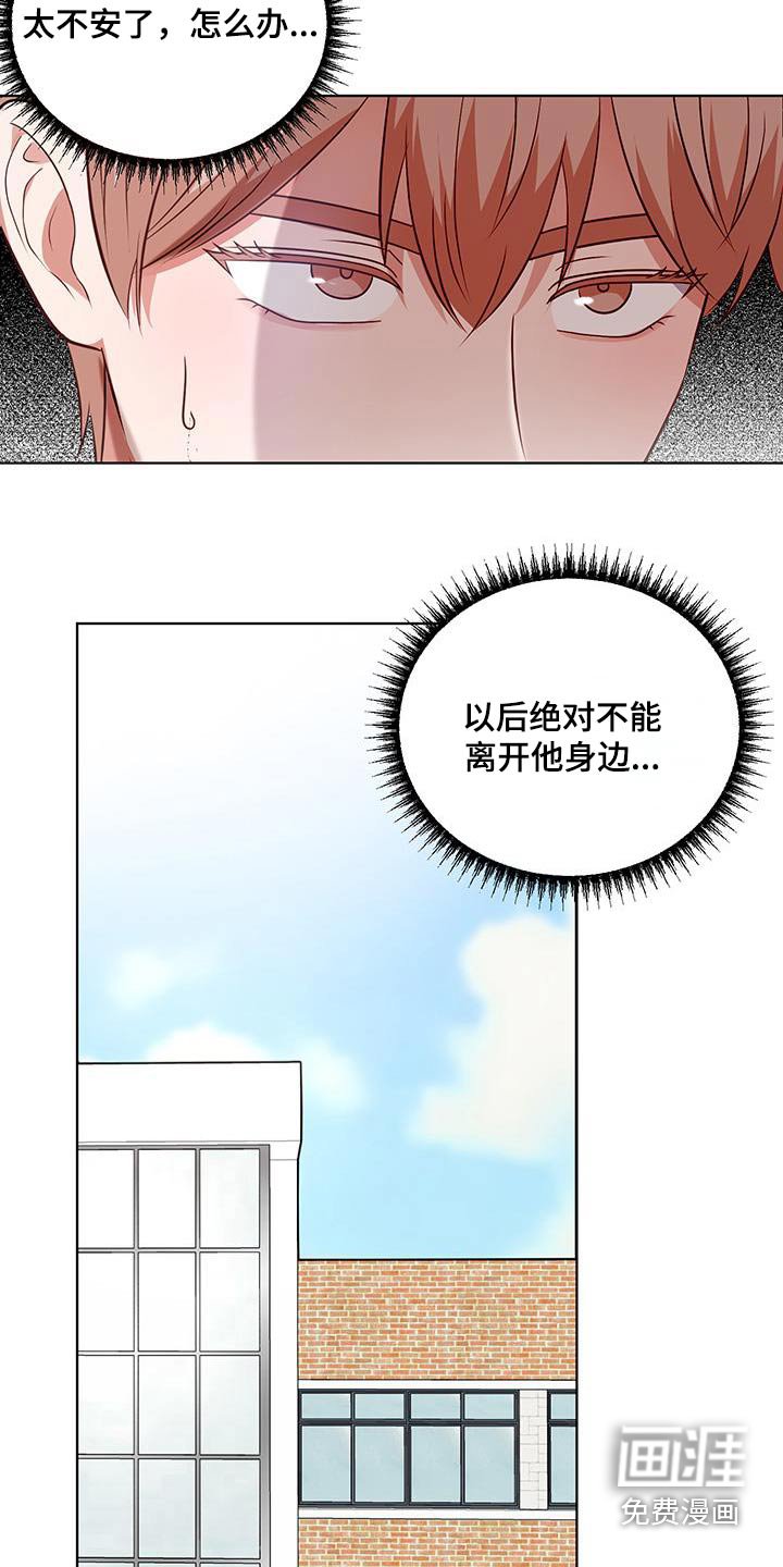 第22章：我们聊聊