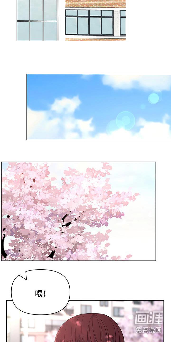 第22章：我们聊聊
