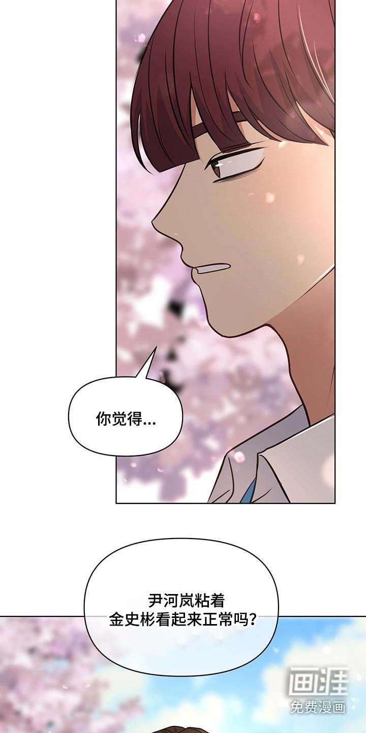 第22章：我们聊聊