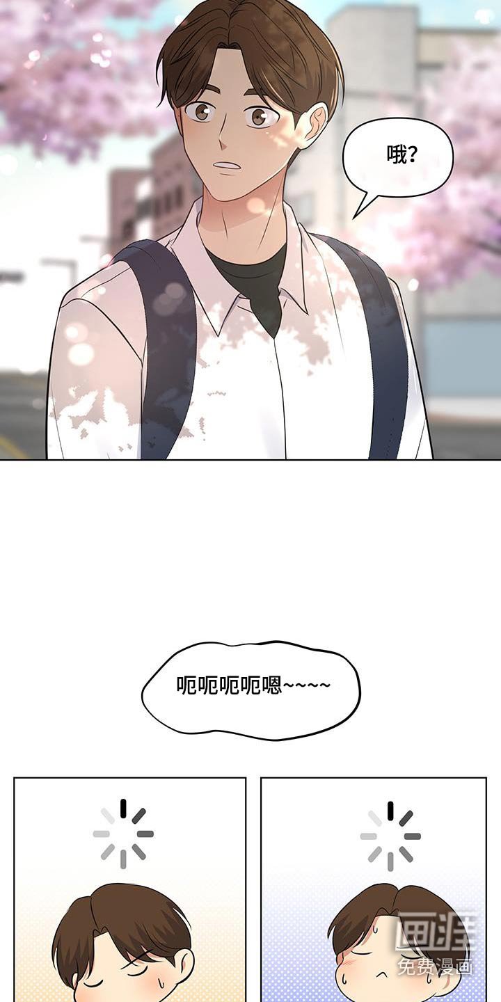 第22章：我们聊聊