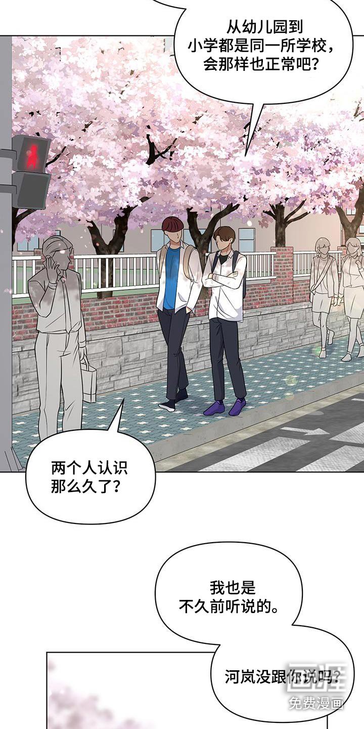 第22章：我们聊聊