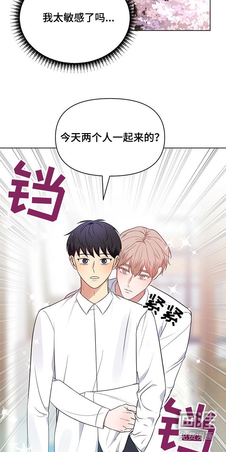 第22章：我们聊聊