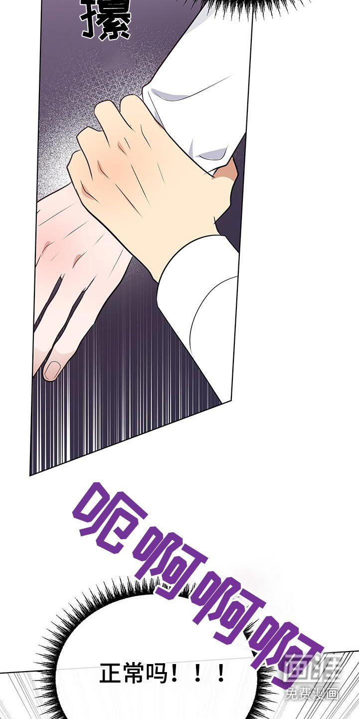 第22章：我们聊聊