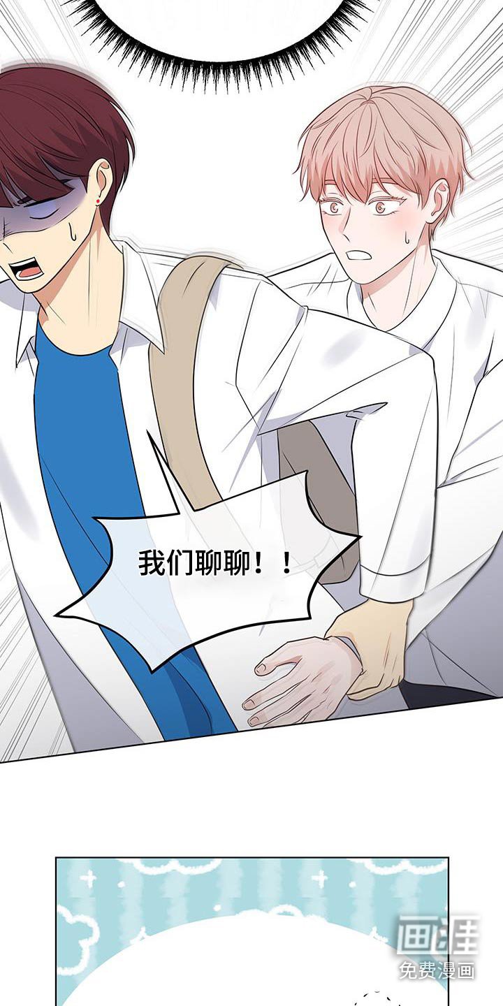 第22章：我们聊聊