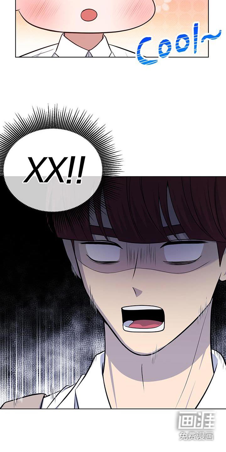 第23章：疏远