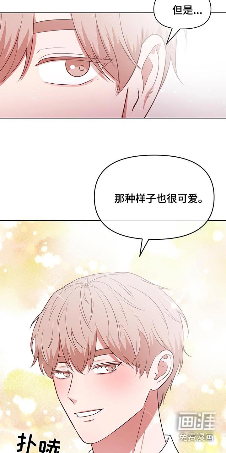 第23章：疏远