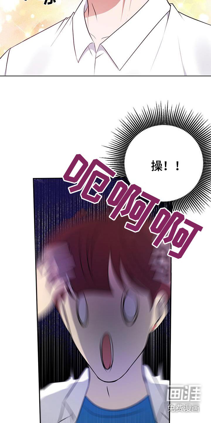 第23章：疏远
