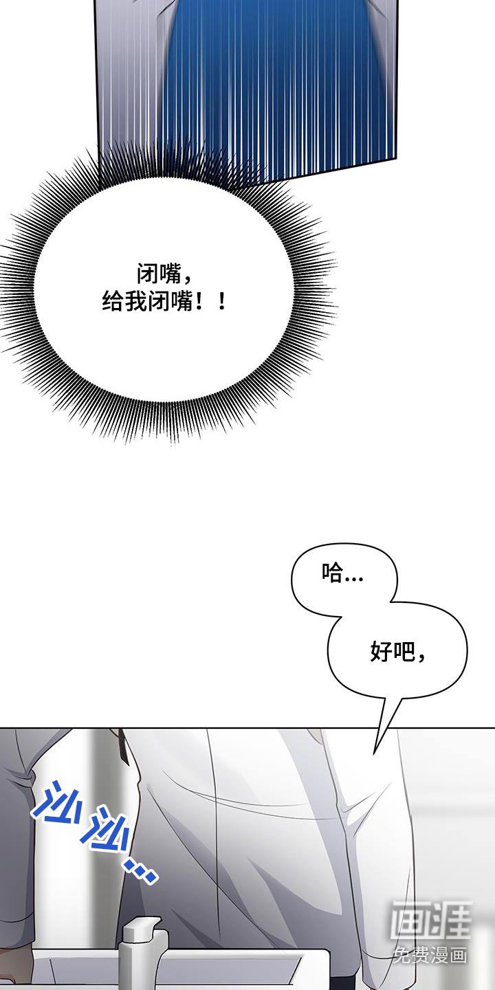 第23章：疏远