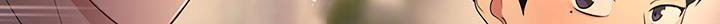 第23章：疏远