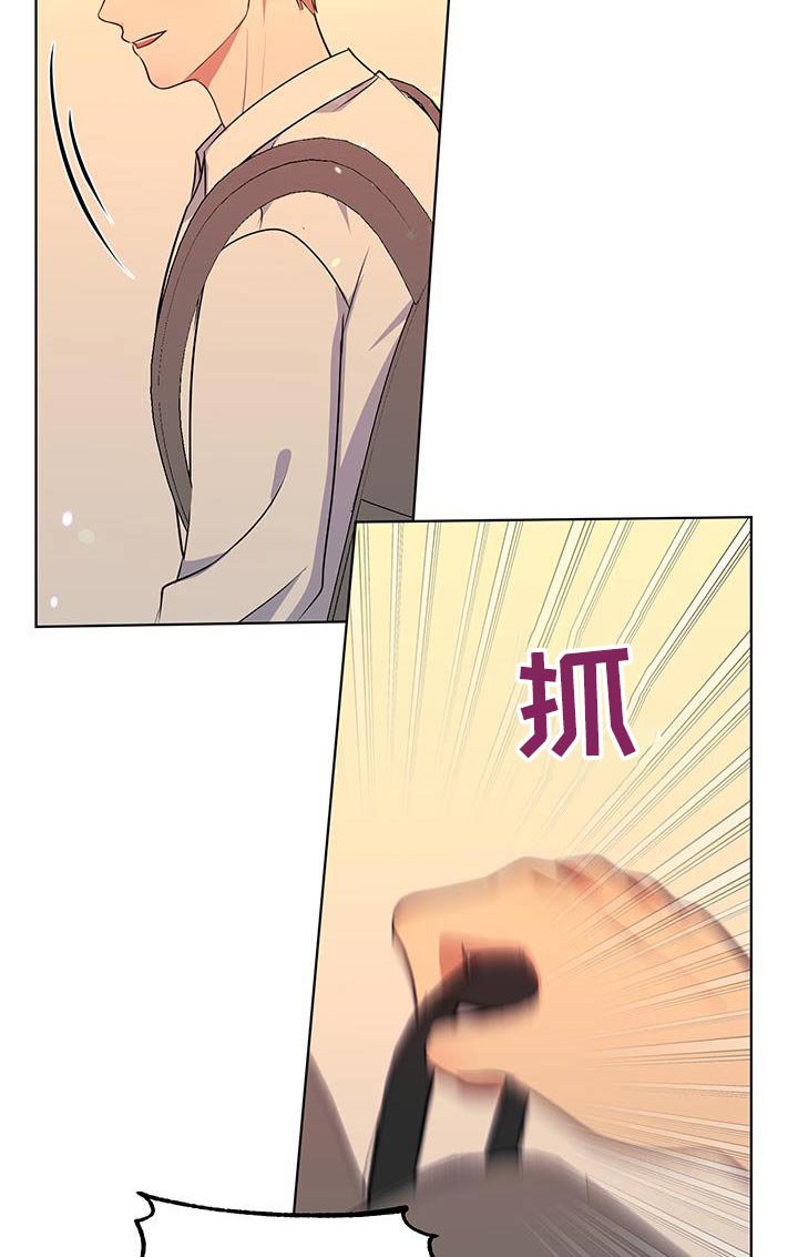 第24章：我请客