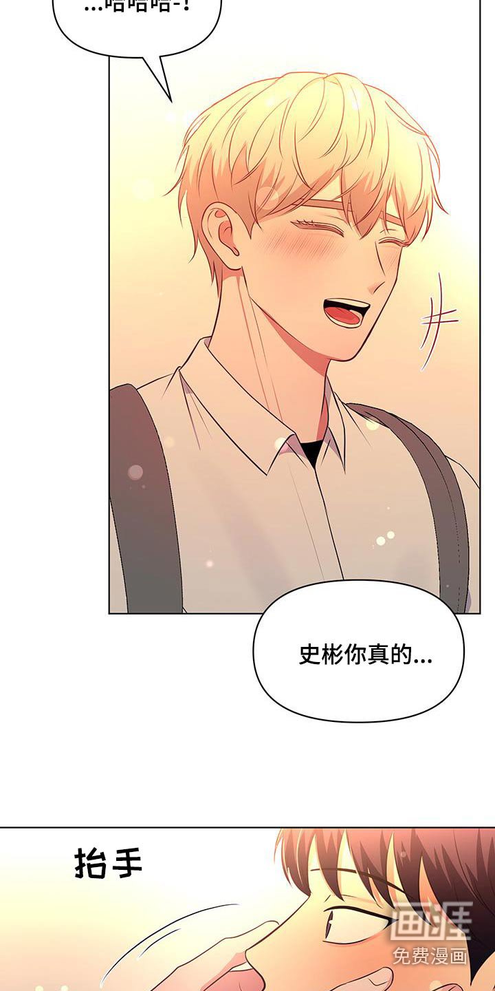 第24章：我请客