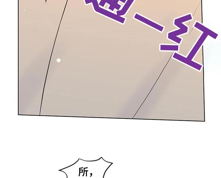 第24章：我请客