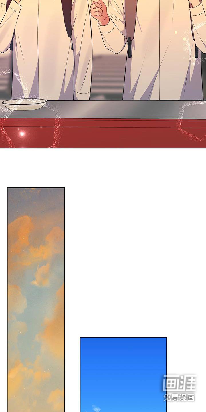 第24章：我请客