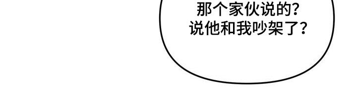 第24章：我请客