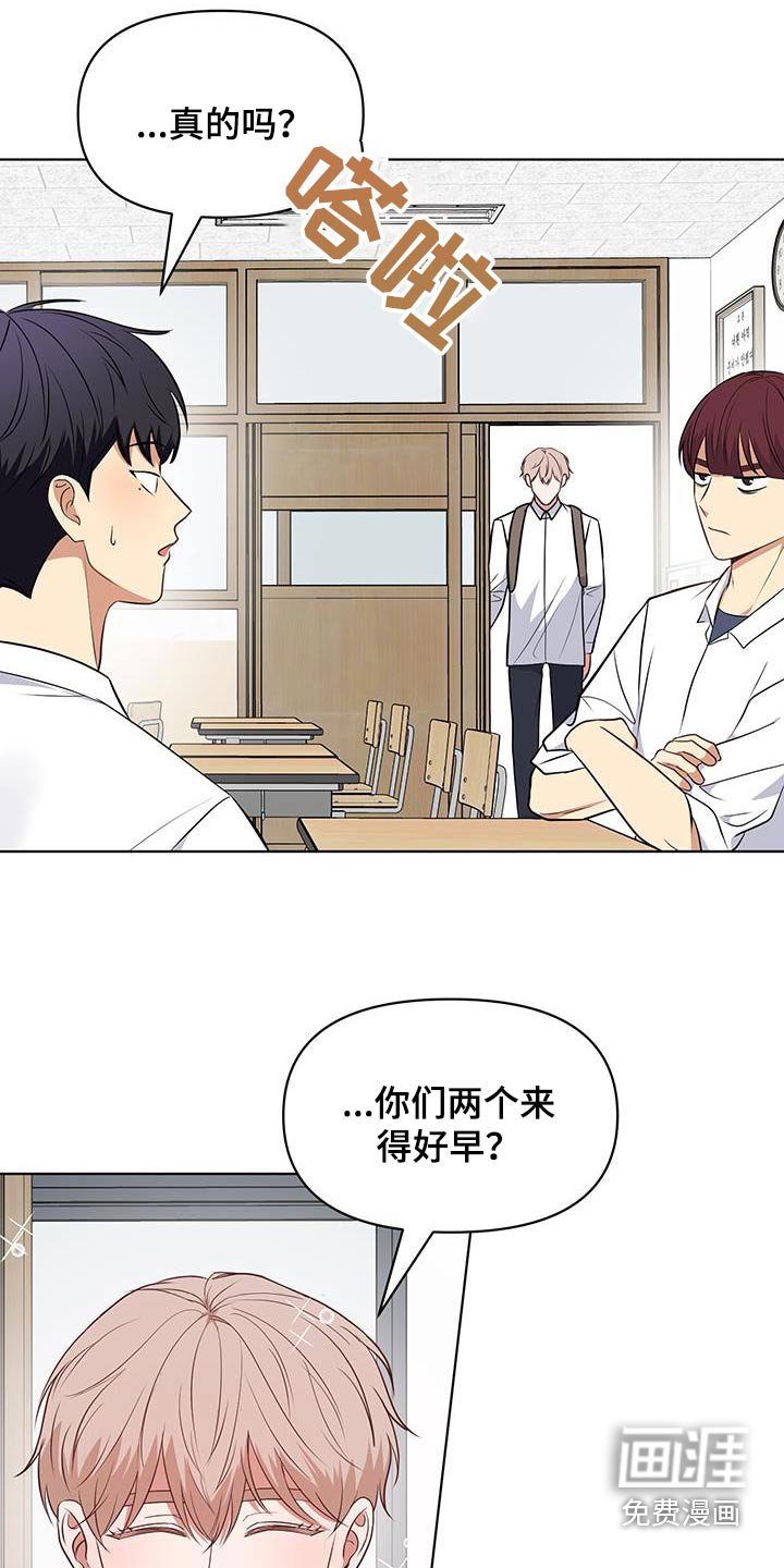 第25章：你们聊什么