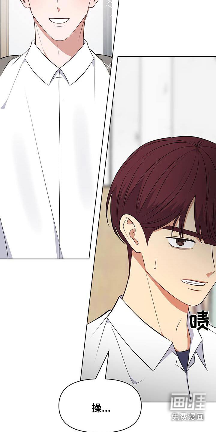 第25章：你们聊什么