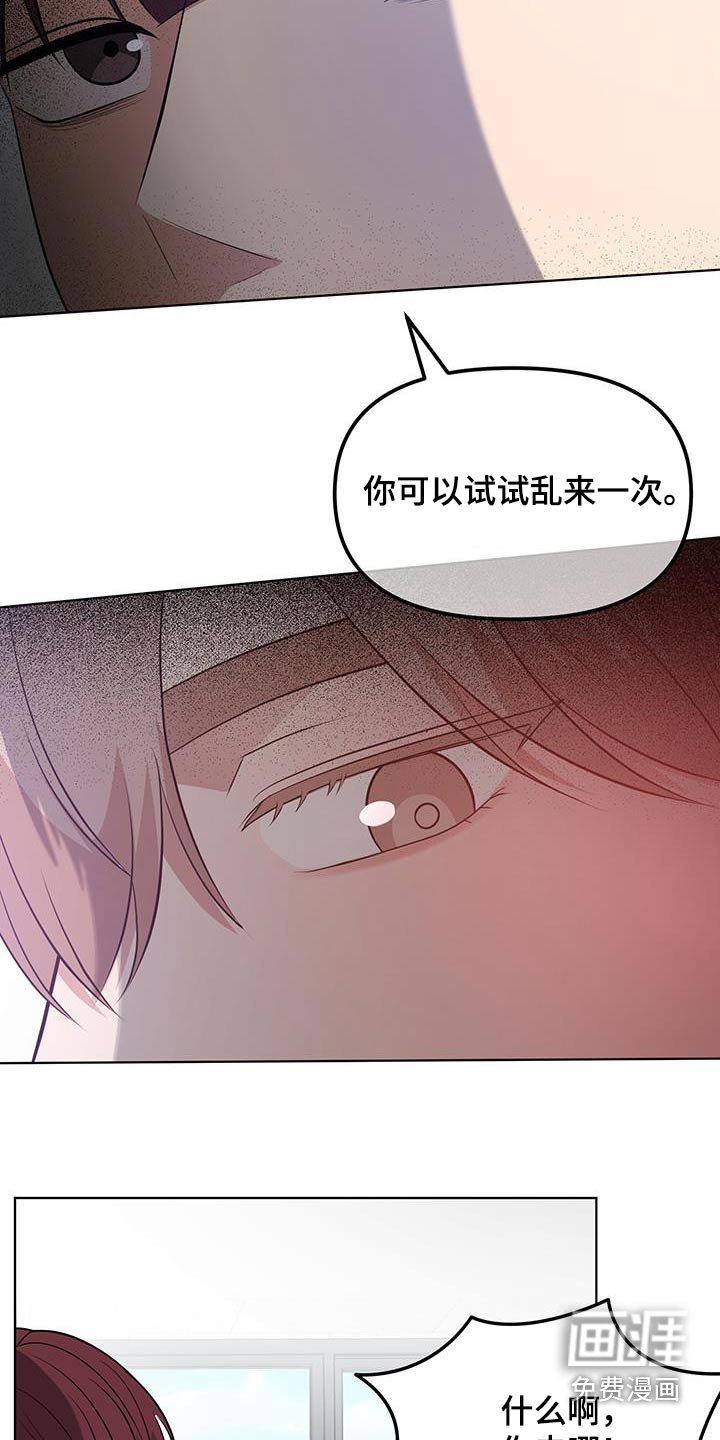 第25章：你们聊什么