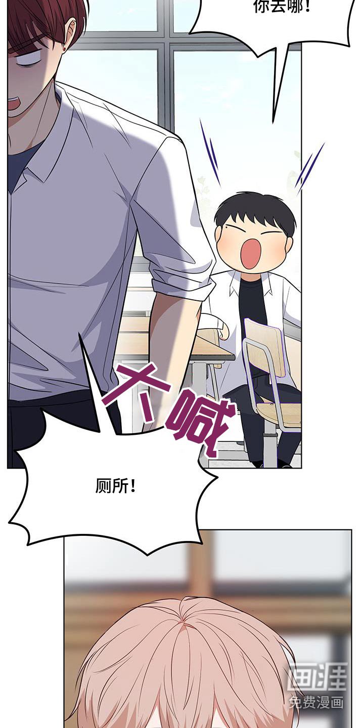 第25章：你们聊什么