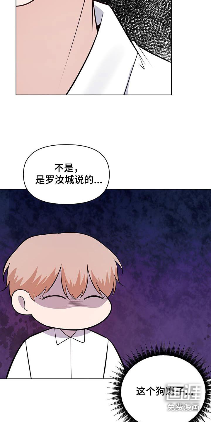 第25章：你们聊什么
