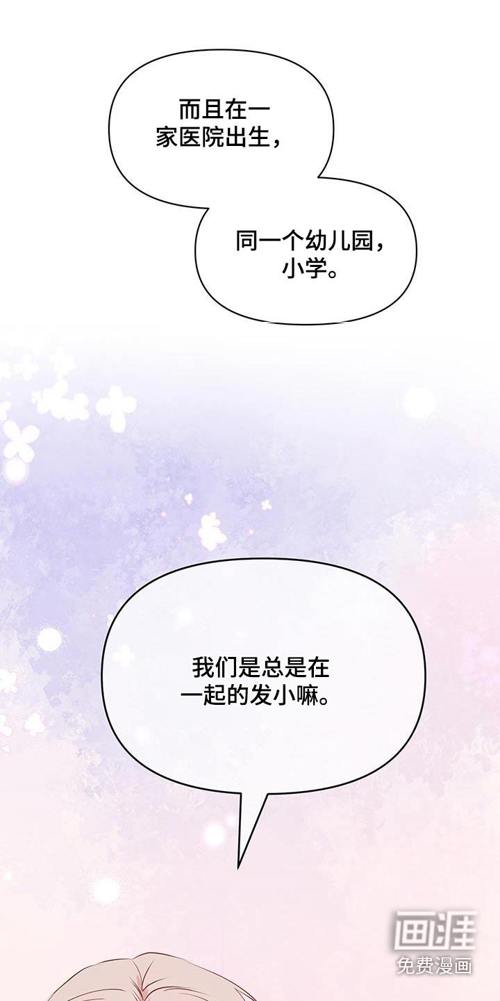 第26章：恭喜毕业