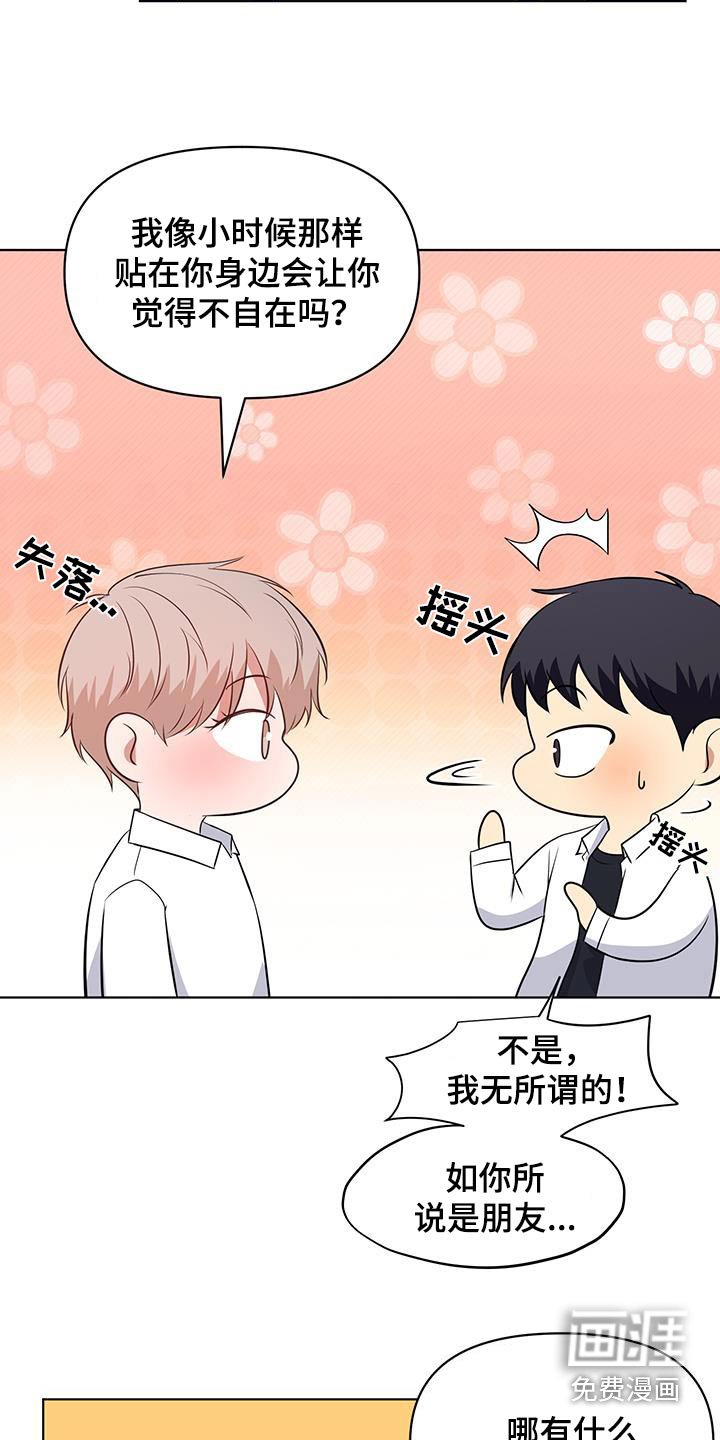 第26章：恭喜毕业