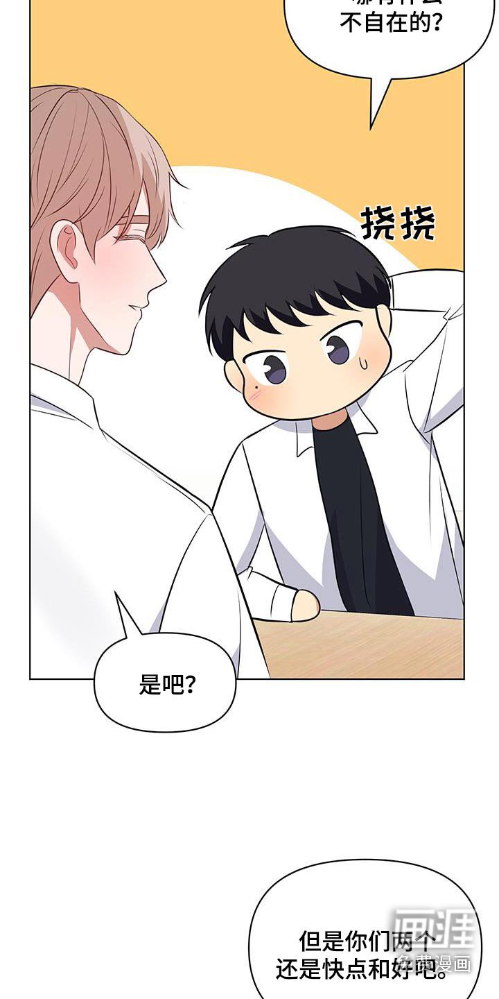 第26章：恭喜毕业
