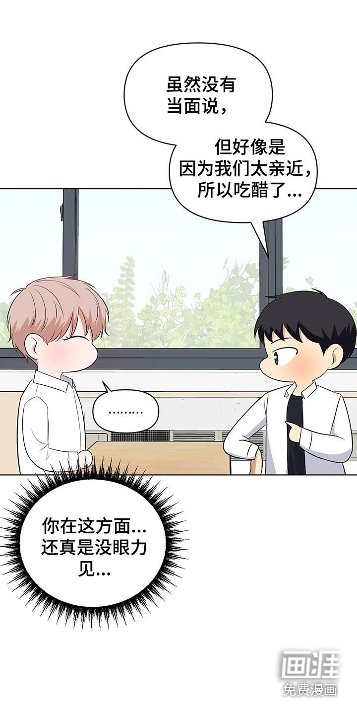 第26章：恭喜毕业