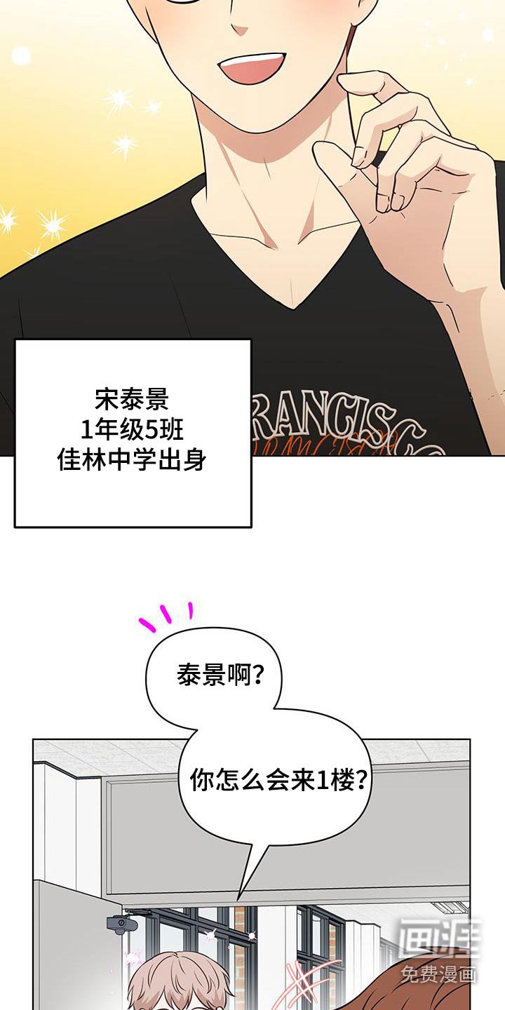 第26章：恭喜毕业