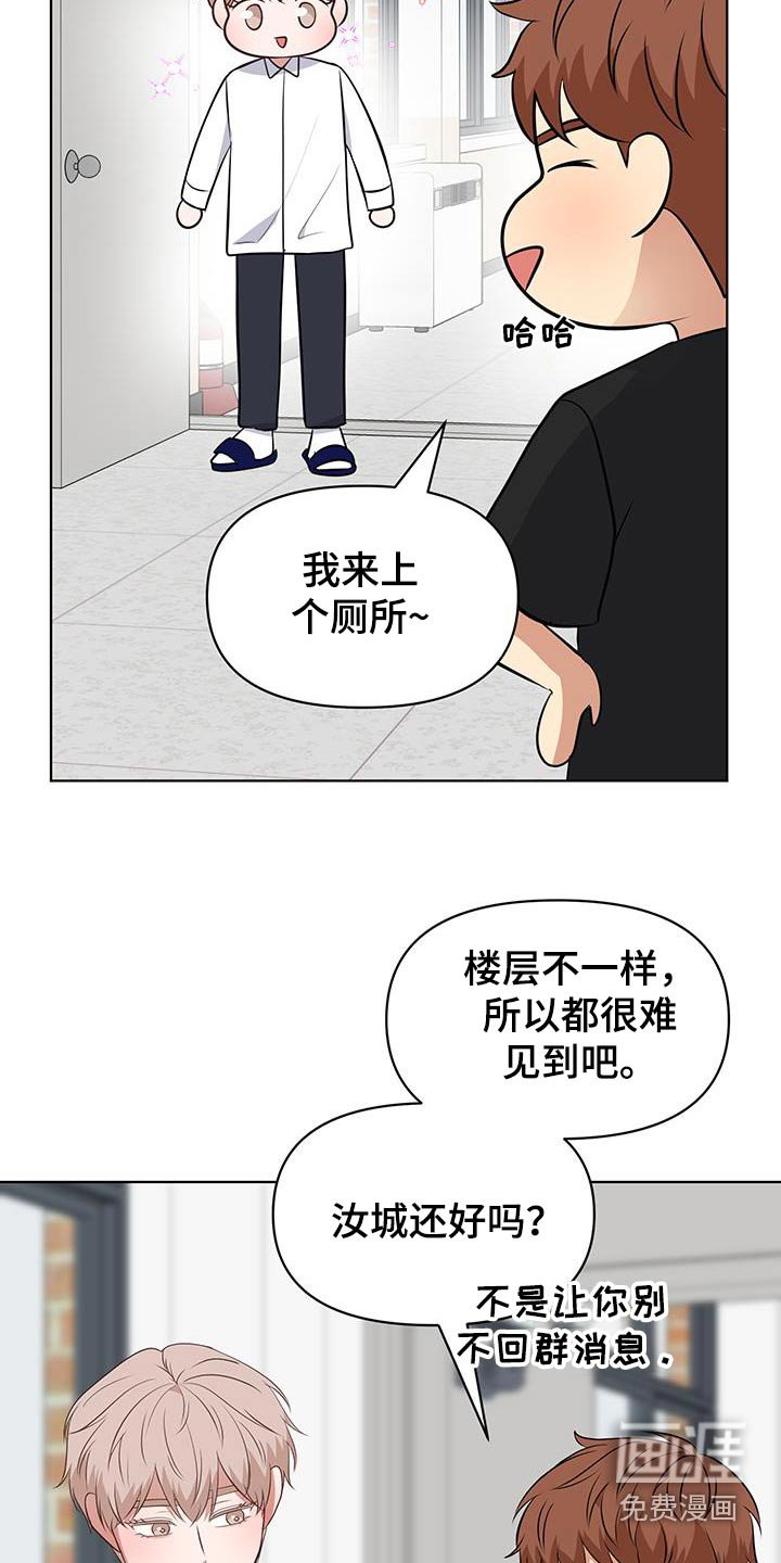 第26章：恭喜毕业