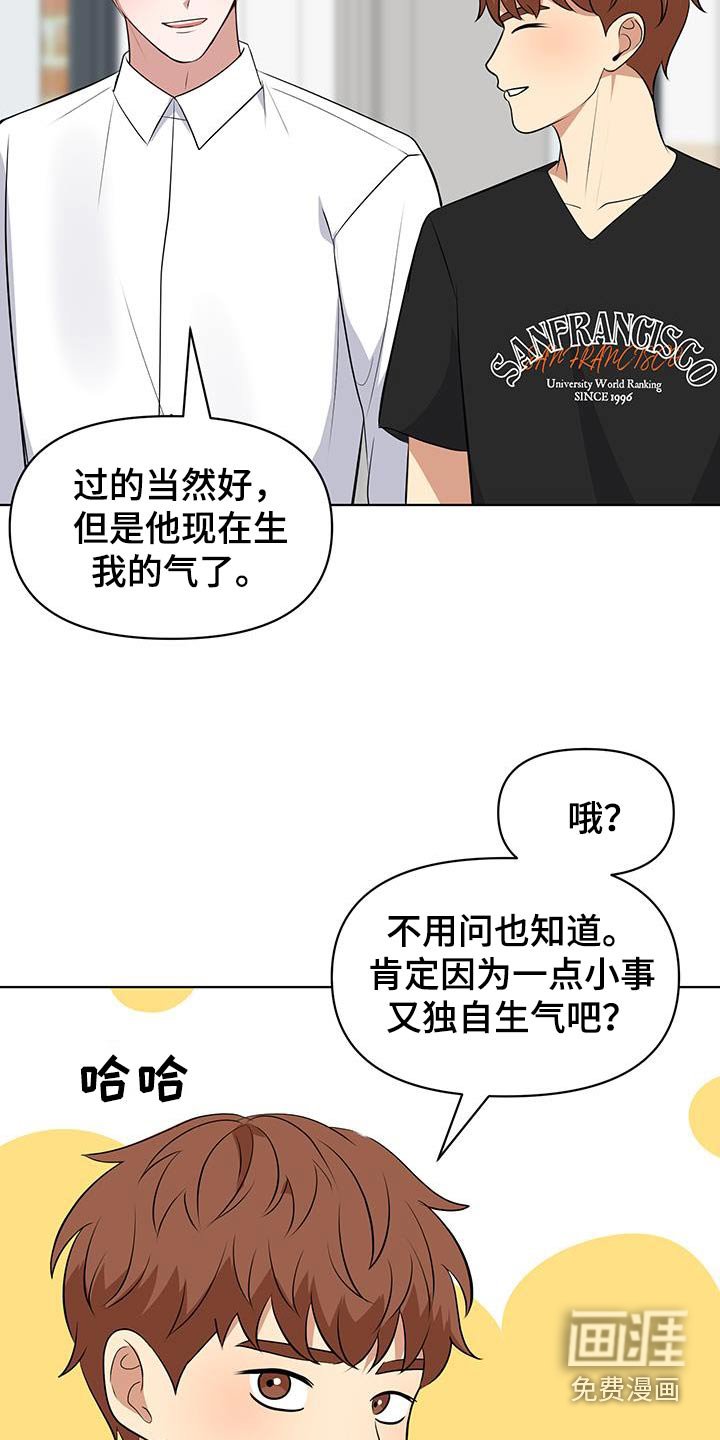 第26章：恭喜毕业