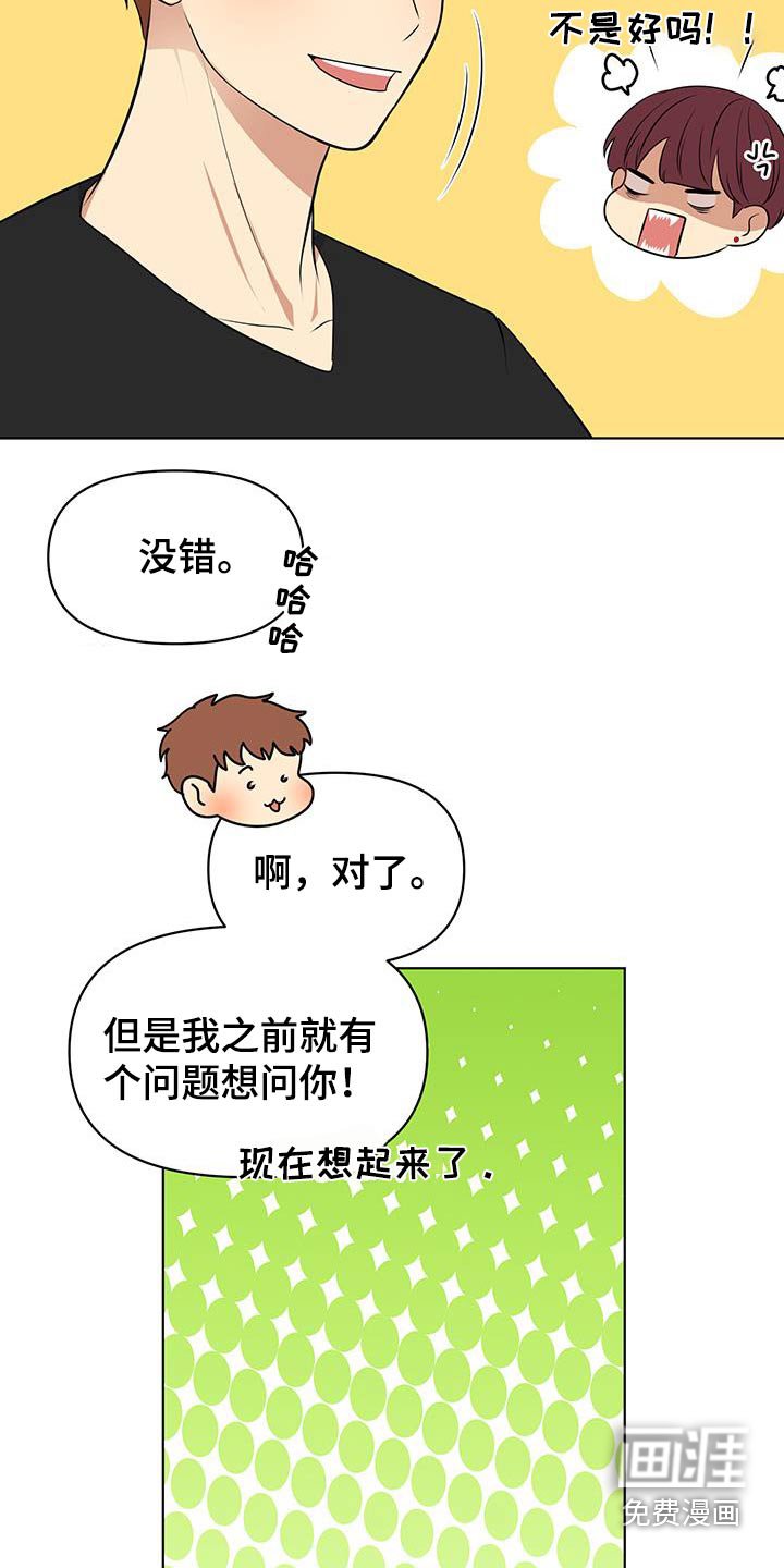 第26章：恭喜毕业