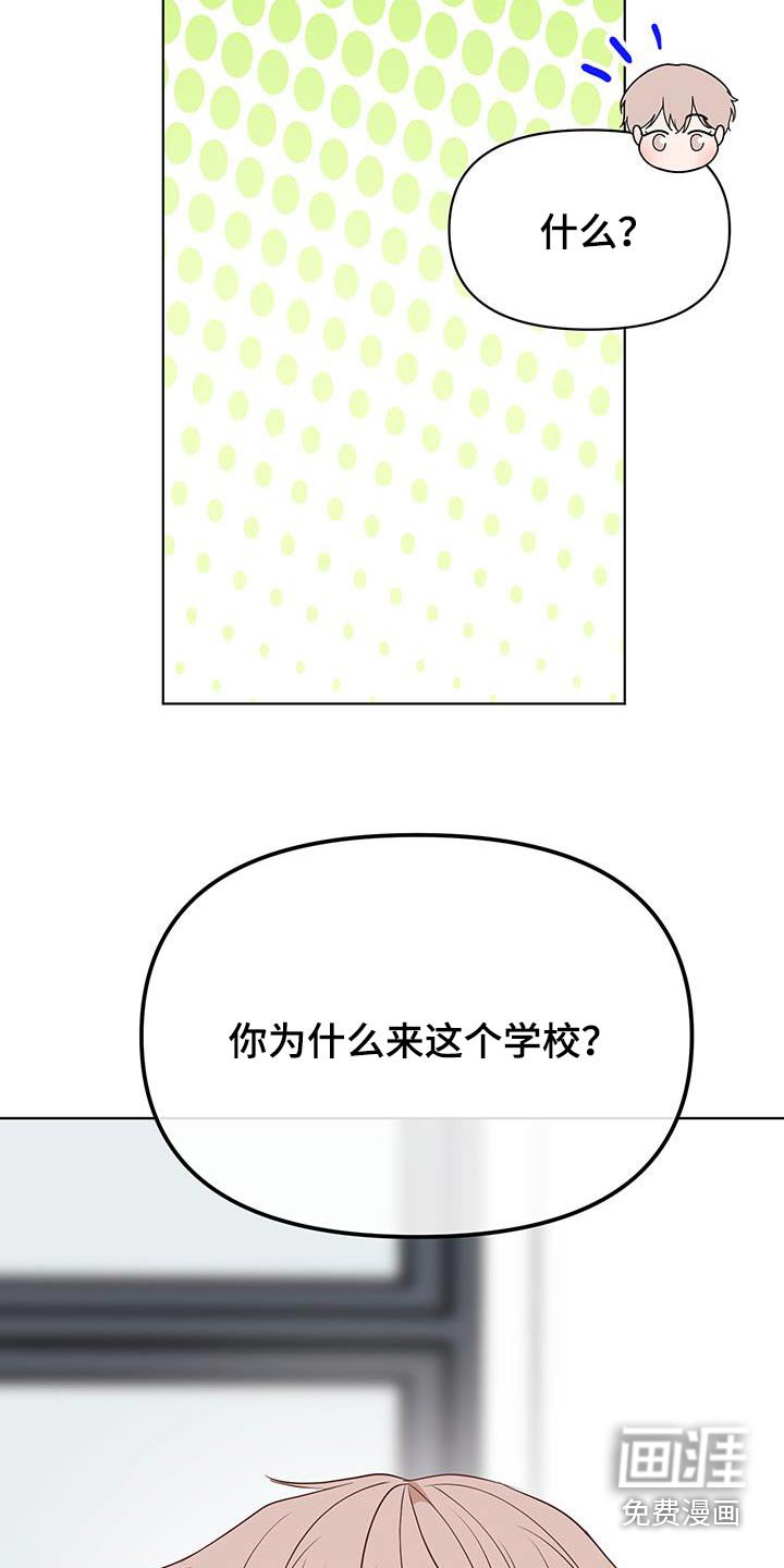 第26章：恭喜毕业
