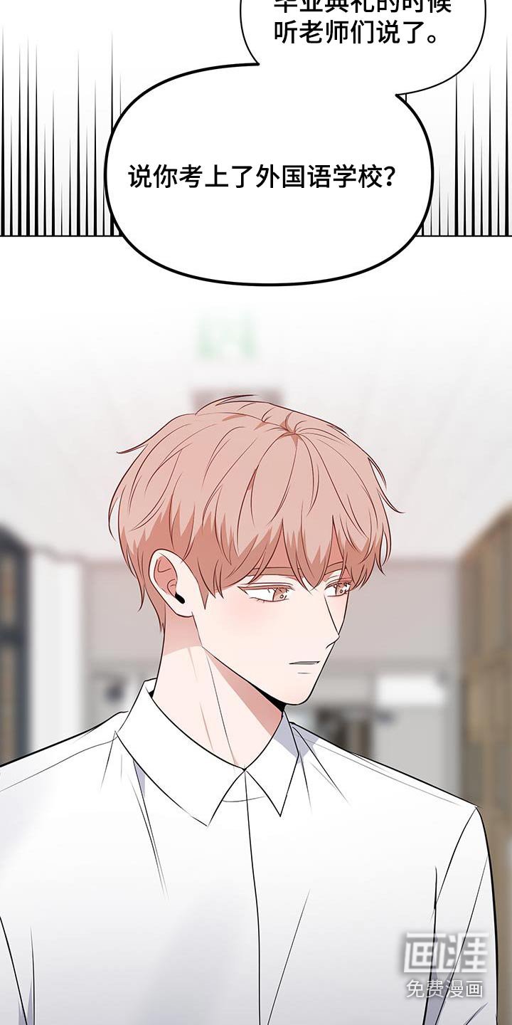 第26章：恭喜毕业