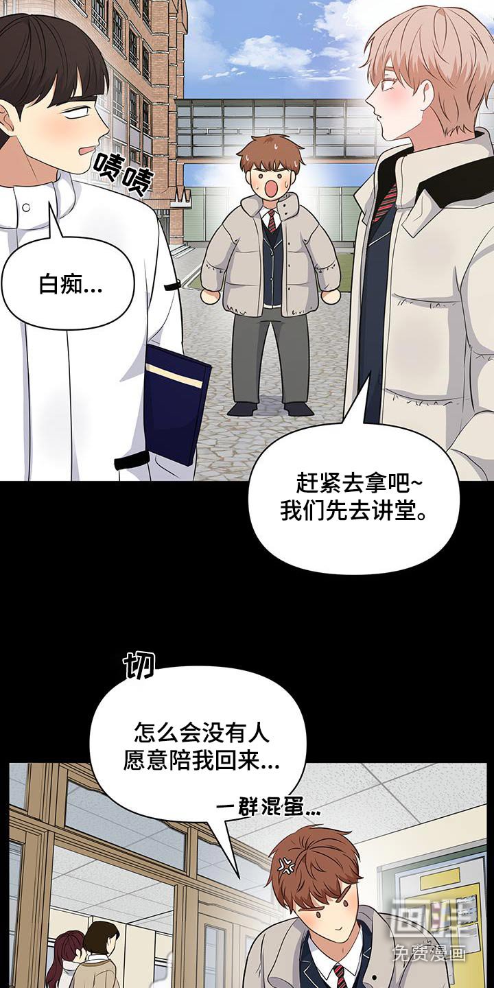 第26章：恭喜毕业