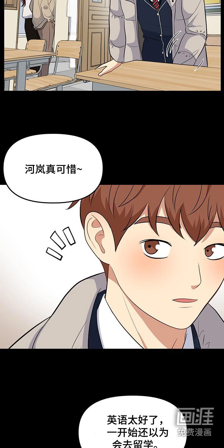 第26章：恭喜毕业