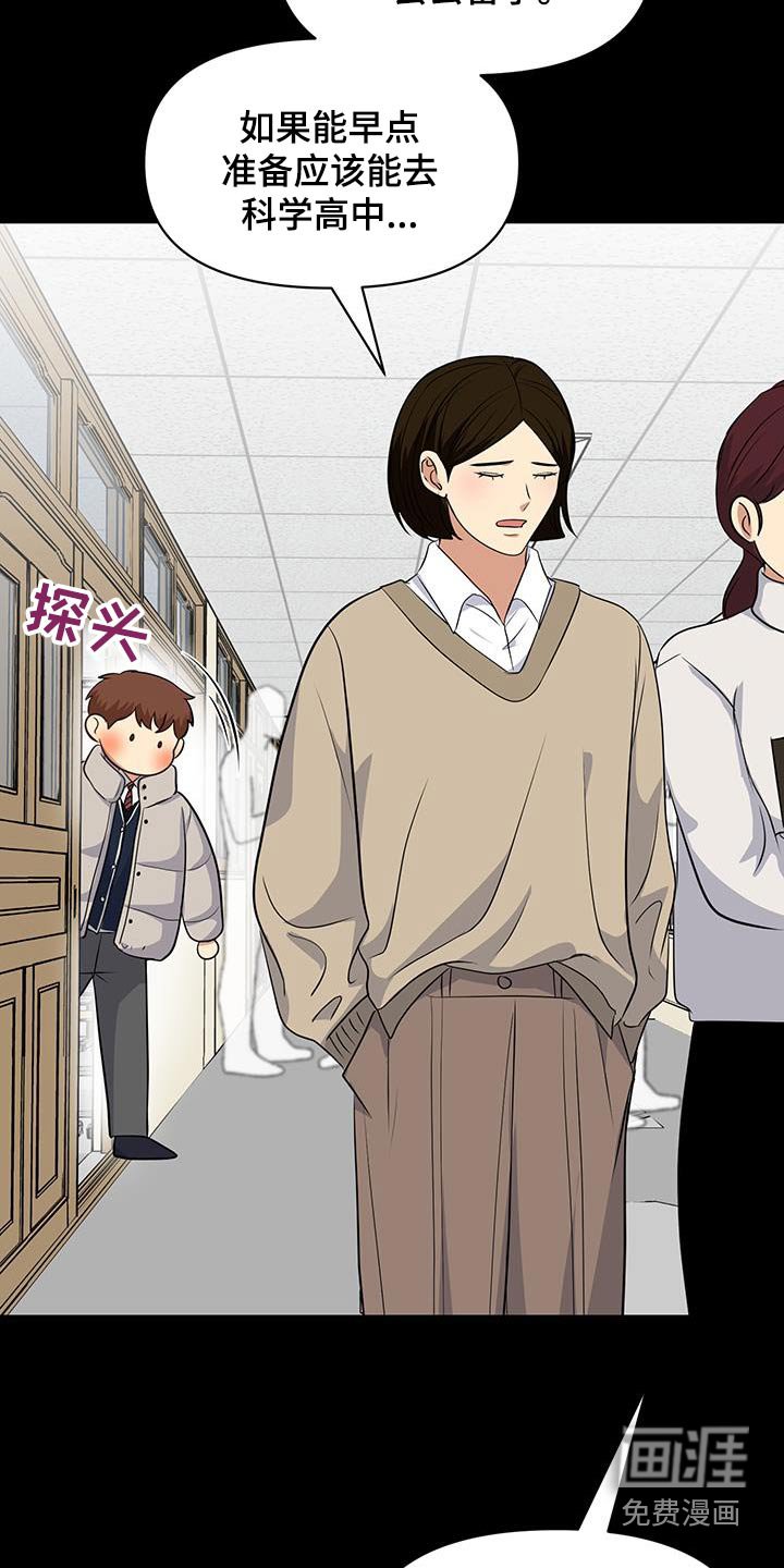 第26章：恭喜毕业