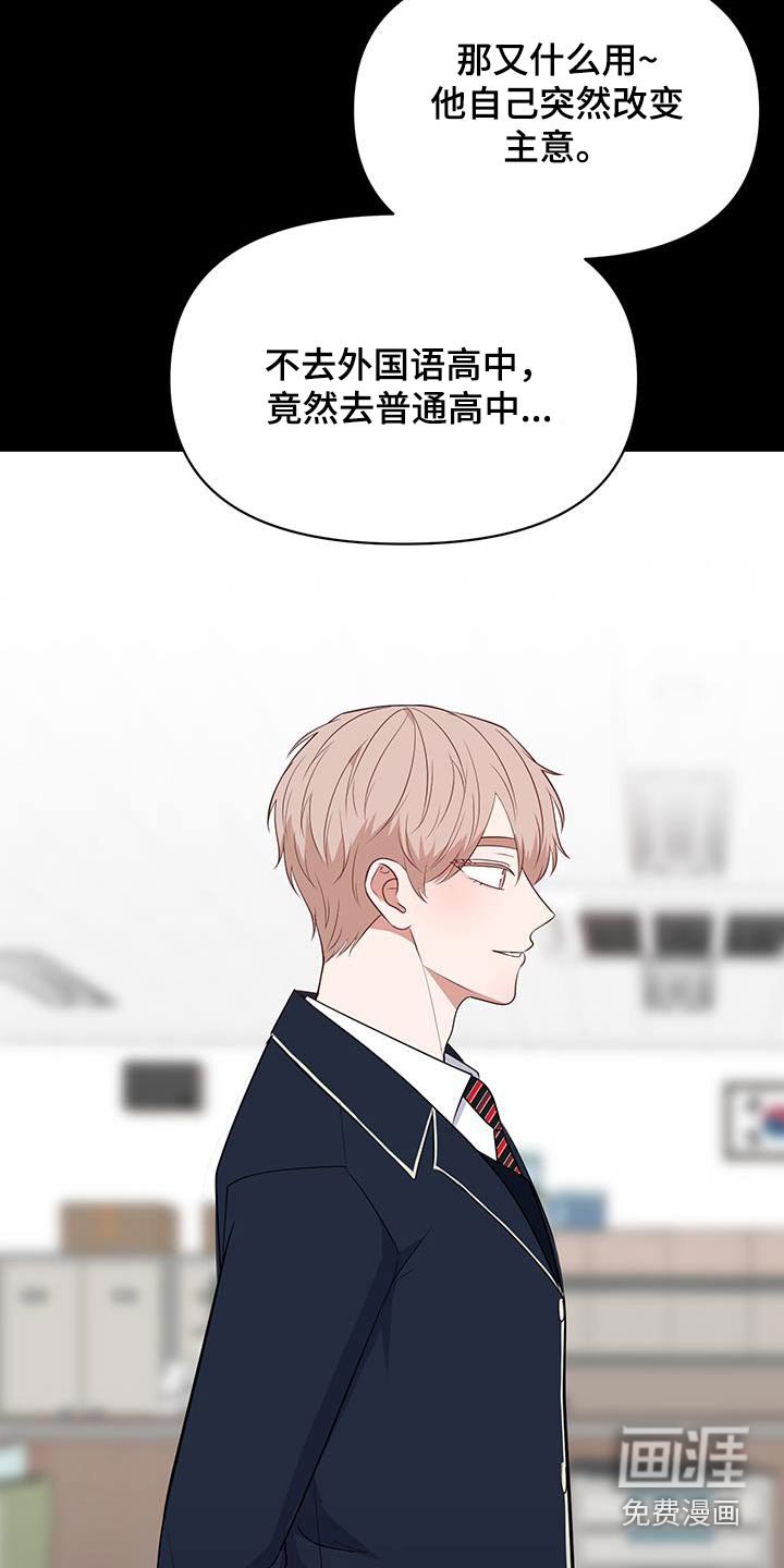 第26章：恭喜毕业