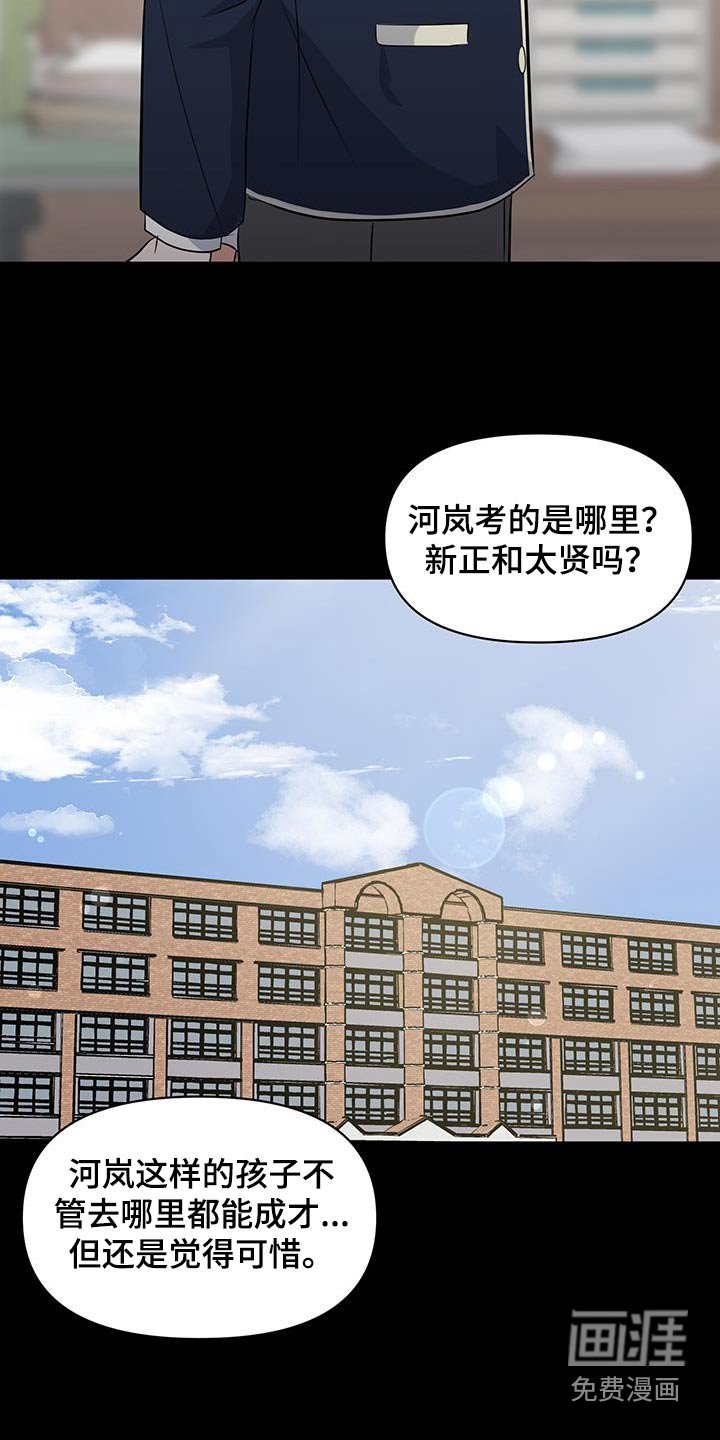 第26章：恭喜毕业