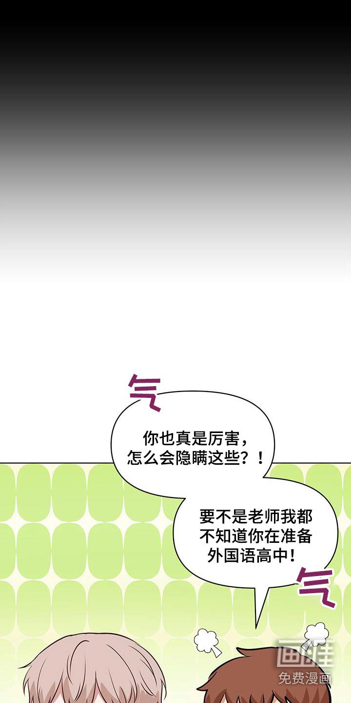 第26章：恭喜毕业