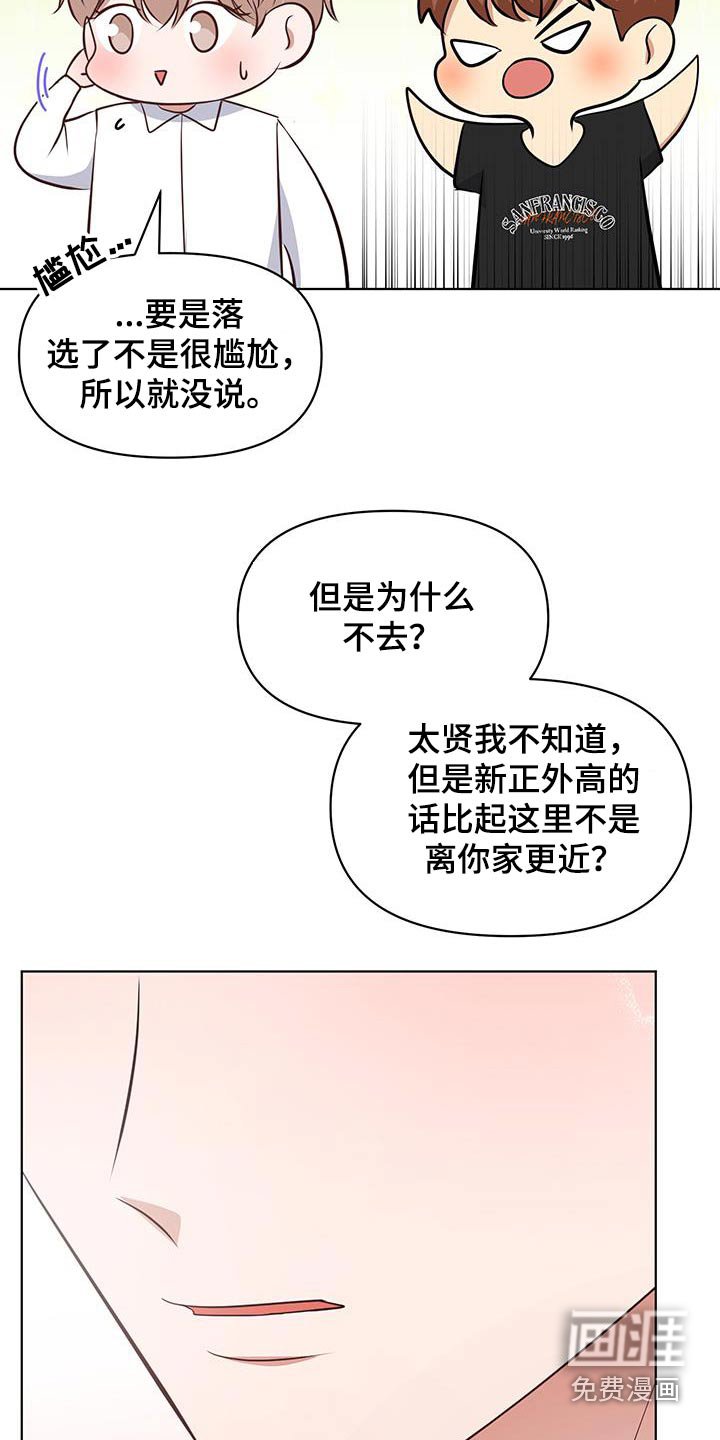 第26章：恭喜毕业