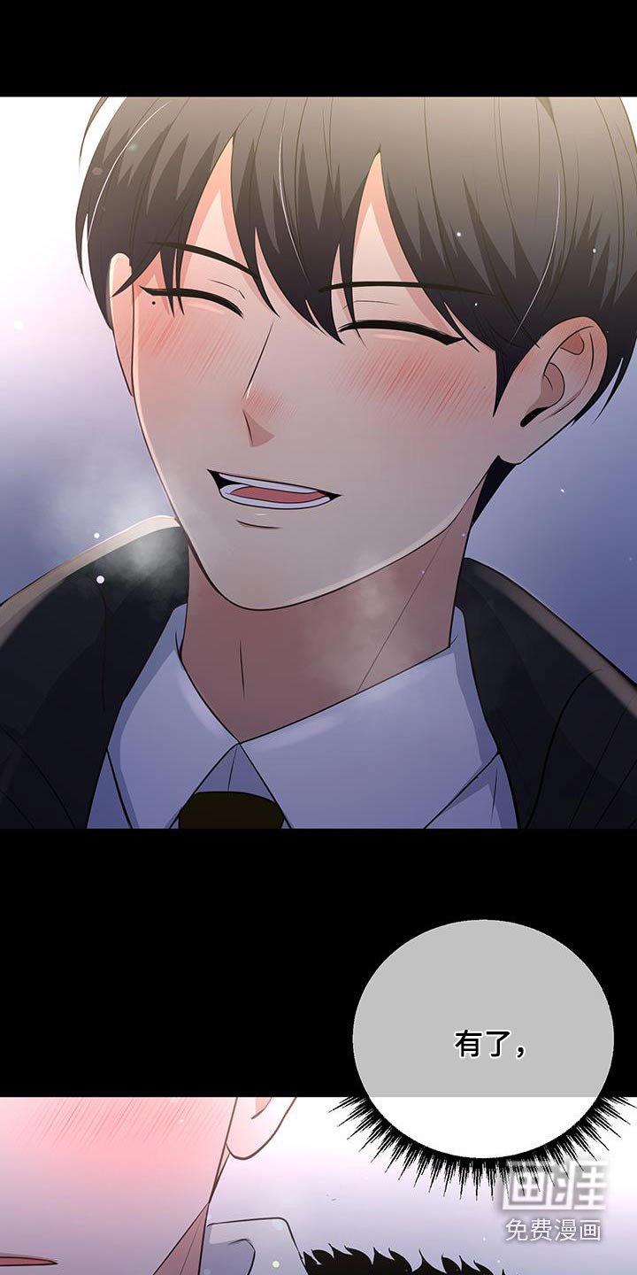 第26章：恭喜毕业
