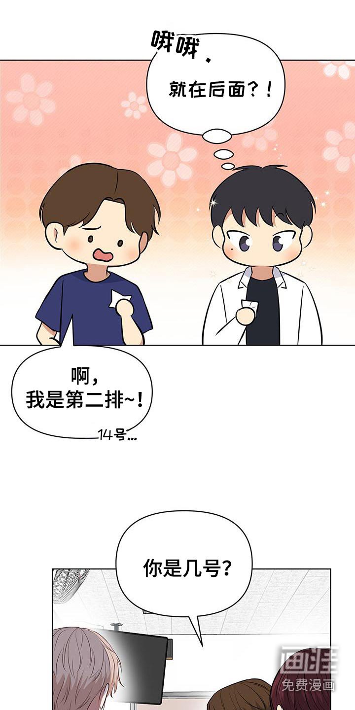 第27章：有没有时间