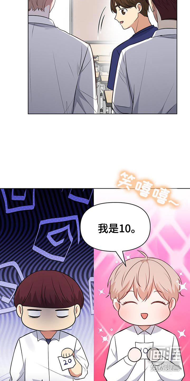 第27章：有没有时间