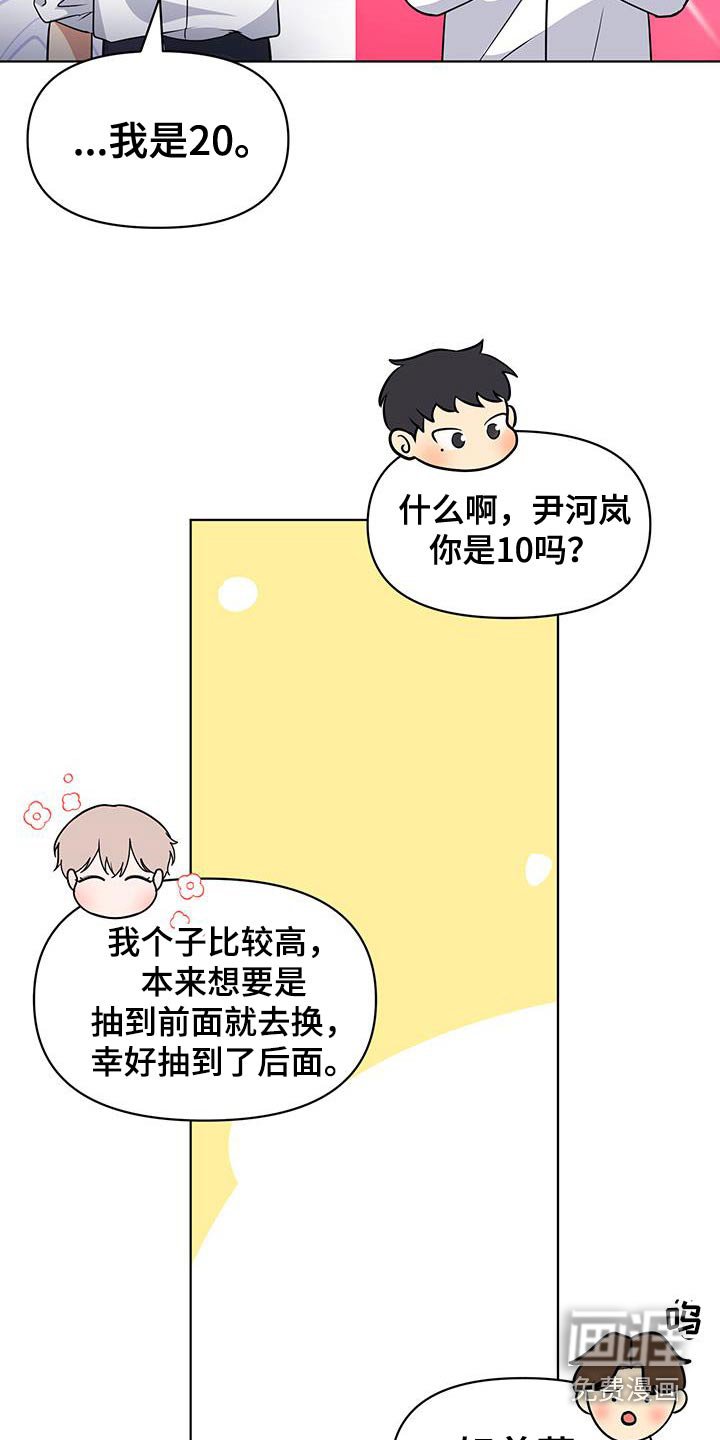 第27章：有没有时间